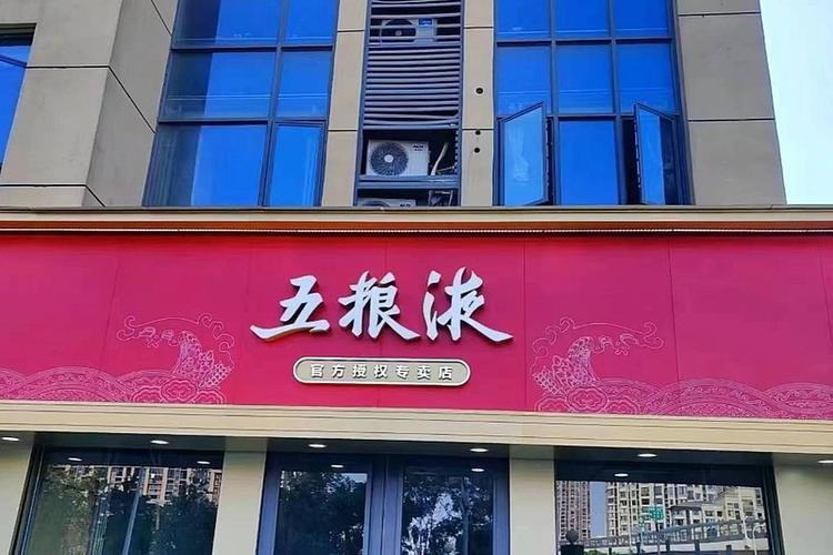 经营范围包括以自有资金从事投资活动,房地产经纪,非居住房地产租赁等